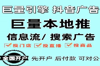 信息流广告在百度平台的成功案例：助力企业品牌升级